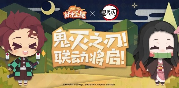 阴阳师妖怪屋2.7新春版更新什么?阴阳师2月7日新春版本情报公开介绍