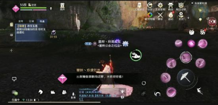 天涯明月刀手游五行藏珍土怎么触发?天涯明月刀手游五行藏珍土的任务触发及完成步骤