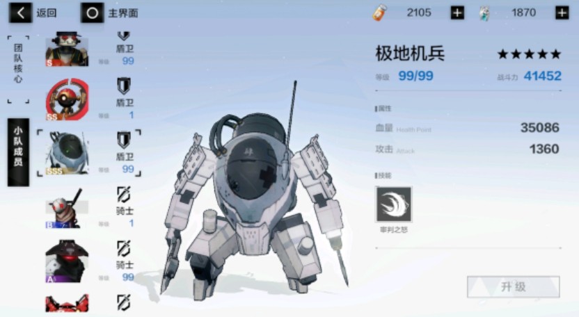 战双帕弥什空想回廊100层怎么过?战双帕弥什空想回廊管家核心通关攻略