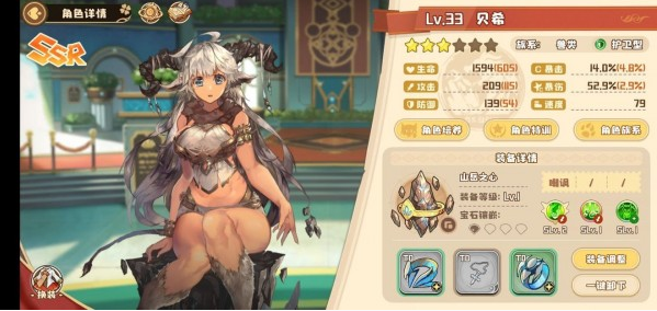 四叶草剧场巴风特阵容怎么搭配？四叶草剧场巴风特阵容搭配攻略