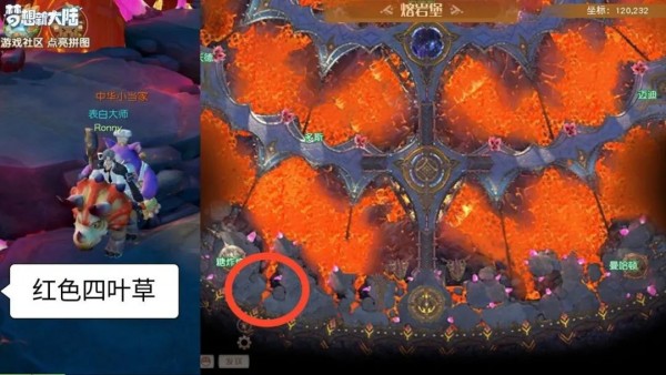 梦想新大陆彩蛋任务怎样做?梦想新大陆彩蛋任务奇遇任务攻略大全