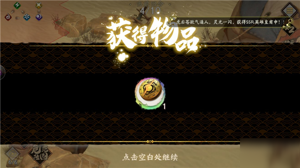 天地劫幽城再临高昌古城成就怎么达成 昌古城成就达成攻略