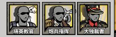归家异途2隐藏职业有哪些 归家异途2全职业分析及加点推荐