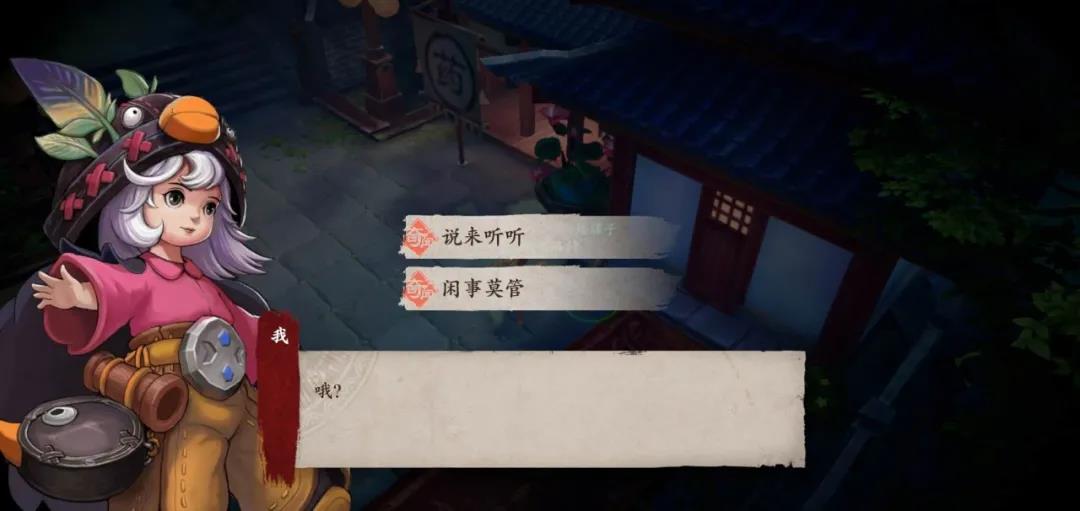 镖人手游赤沙镇完璧归赵怎么过 镖人手游赤沙镇完璧归赵奇闻攻略