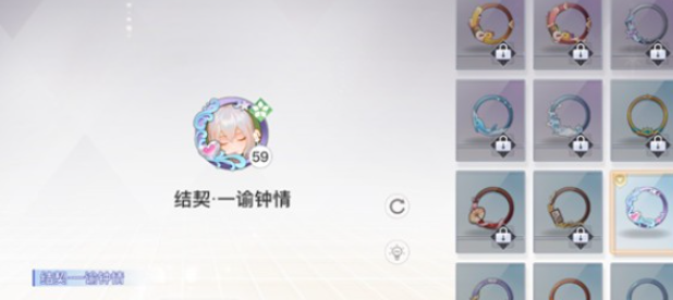 天谕手游结契称号有什么用？天谕手游结契称号福利分享