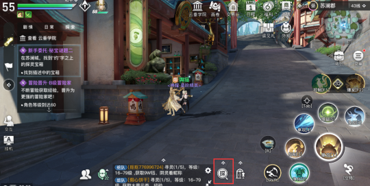 天谕手游约字宝箱在哪里？天谕手游约字之下的探灵宝箱获取解析