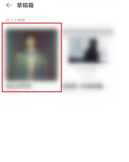 网易云音乐怎么删除K歌草稿箱内的作品 一键删除网易云音乐我的k歌作品方法截图