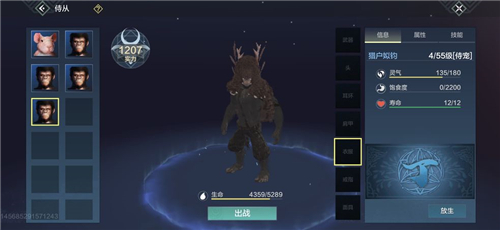 妄想山海侍从怎么砍树？妄想山海侍从怎么学习砍树挖矿？