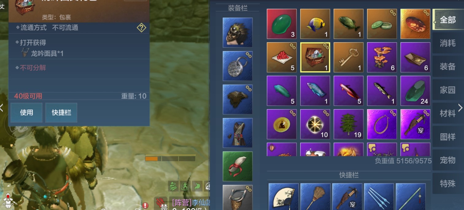 妄想山海橙色面具怎么获得?妄想山海微信专属橙色清晖面具获取详解