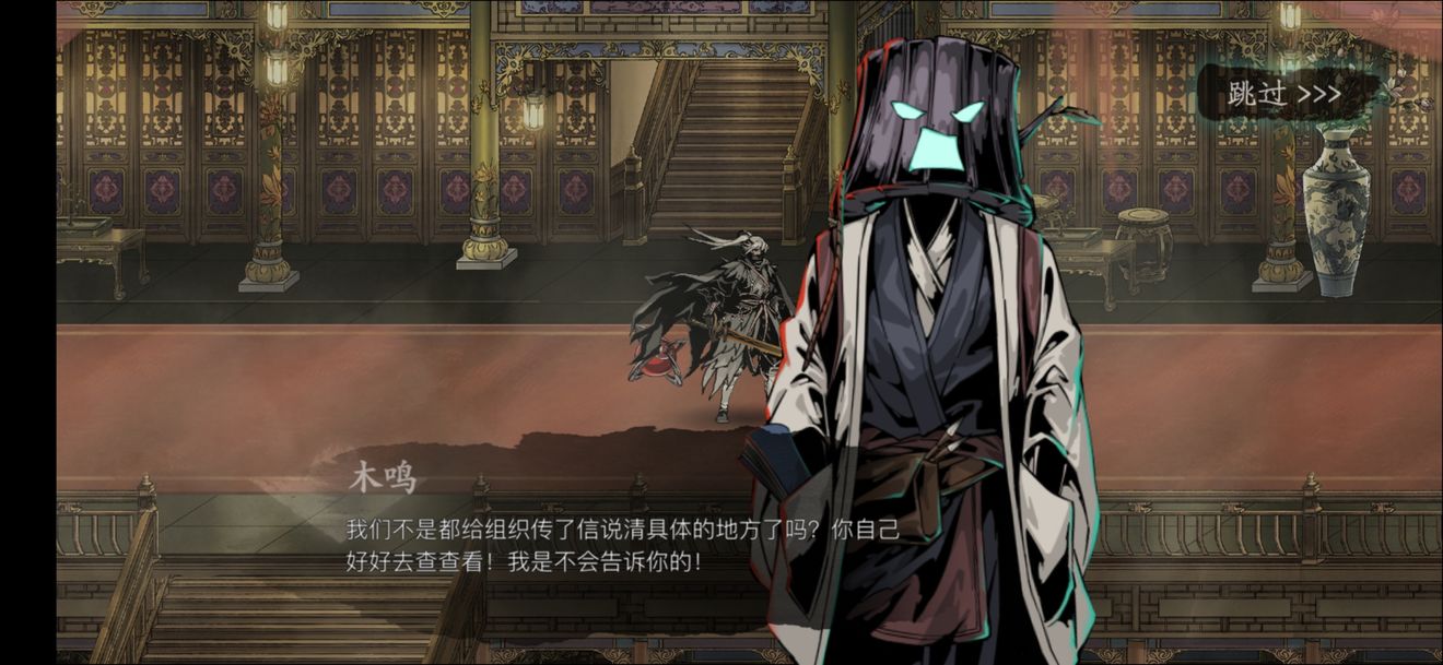 影之刃3木沉支线任务怎么过?影之刃3木沉集齐面具得什么?