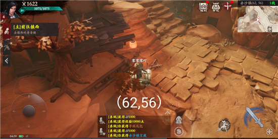 镖人手游赤沙镇珠玉蒙尘怎么过 镖人手游赤沙镇奇闻珠玉蒙尘攻略