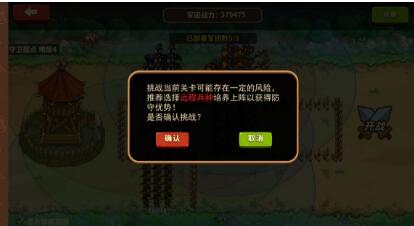 放置军团据点防守怎么玩?放置军团据点防守模式玩法攻略