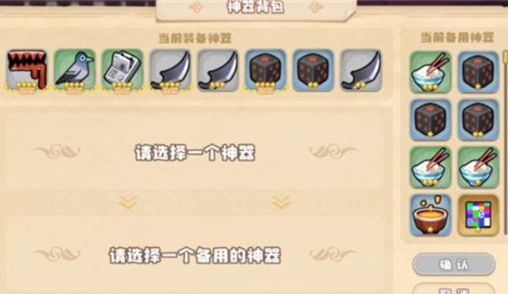 四叶草剧场世界树神器怎么升?四叶草剧场世界树神器升星与所需数量解析