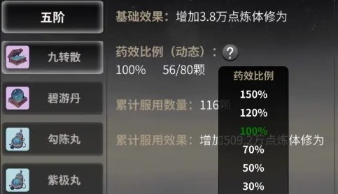 一念逍遥修为怎么快速提升?一念逍遥快速提升修为方法攻略分享
