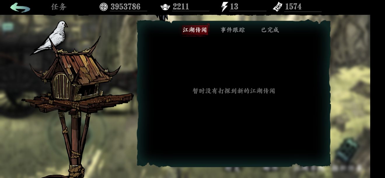 影之刃3木沉支线任务怎么过?影之刃3木沉集齐面具得什么?