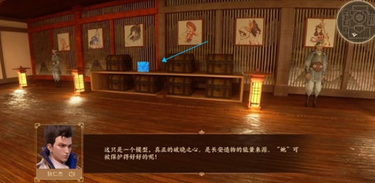 王者荣耀长安八卦活动线索怎么得？王者荣耀长安八卦活动线索获得方法