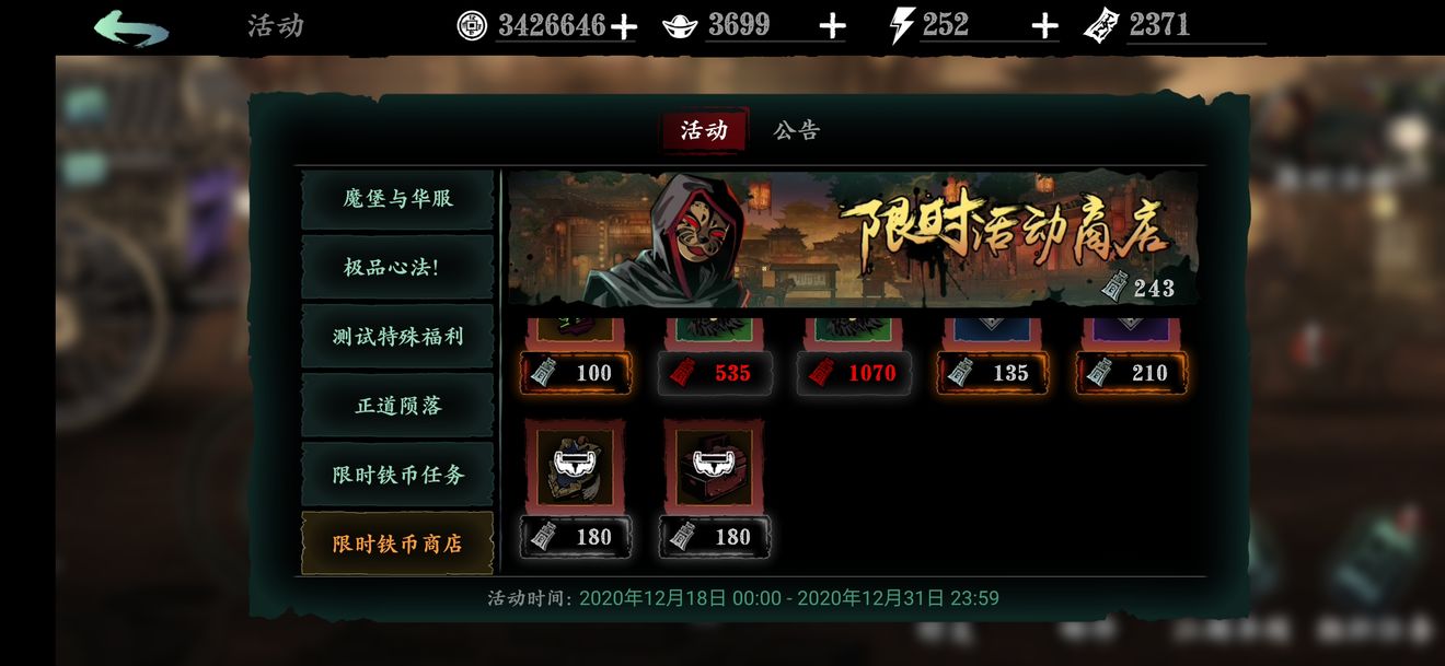 影之刃3传说武器怎么得？影之刃3传说武器获取途径