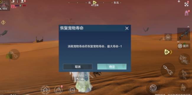 妄想山海宠物寿命怎么增加？妄想山海增加宠物寿命方法介绍