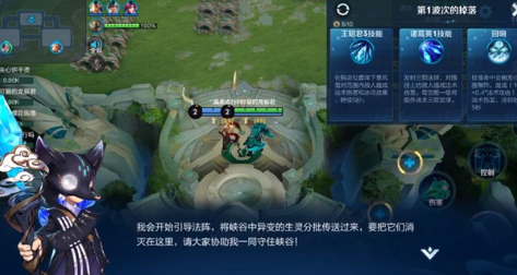 王者荣耀守卫峡谷第六章英雄怎么选?王者荣耀守卫峡谷第六关通关英雄推荐