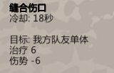 归家异途2隐藏职业有哪些 归家异途2全职业分析及加点推荐