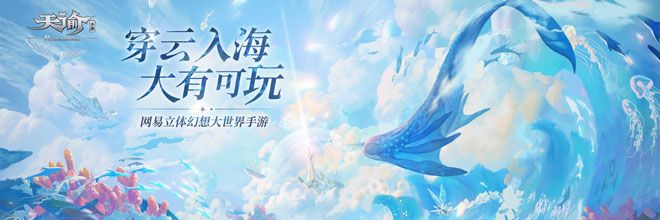 天谕手游玄笙位置在哪 天谕手游玄笙位置坐标一览