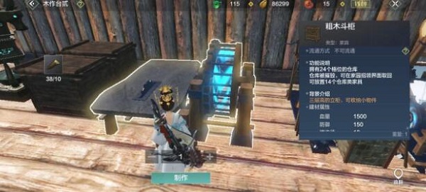 妄想山海背包满了怎么办？妄想山海背包负重解决办法