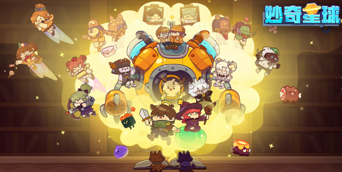 妙奇星球新手入门流程规则详解 妙奇星球新手如何上手