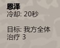 归家异途2隐藏职业有哪些 归家异途2全职业分析及加点推荐