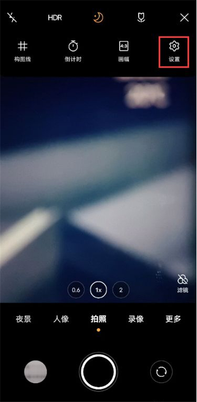 vivox60人像构图怎样开启 vivox60人像构图设置步骤