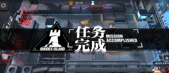 明日方舟bh5突袭怎么打？明日方舟 bh-5突袭齐唱过关打法技巧攻略