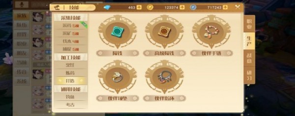 梦想新大陆装备在哪里获取？梦想新大陆装备获取攻略