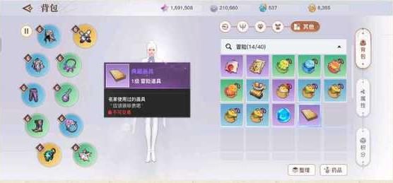 天谕手游梦中宝藏怎么做 天谕手游梦中宝藏任务完成攻略