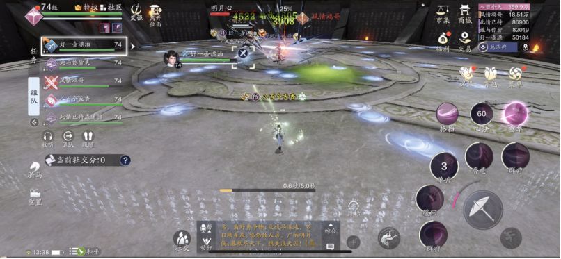 天涯明月刀手游困难明月心怎么打？天涯明月刀手游困难明月心打法解说