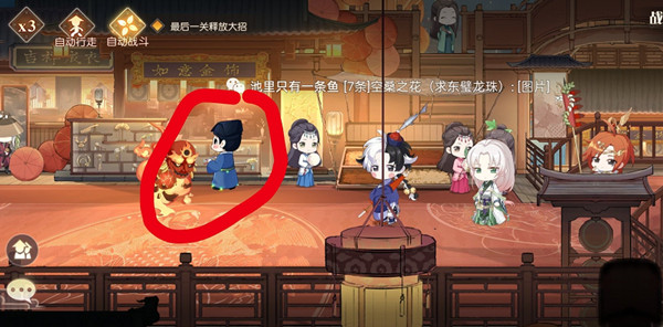 食物语缘分之火位置大全 食物语灯结缘缘分之火点燃灯笼分享