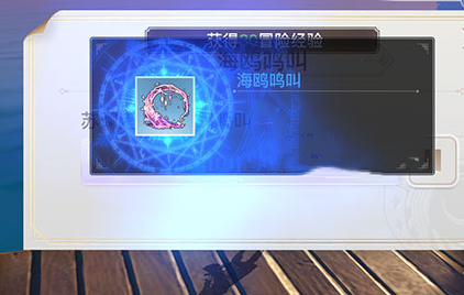 天谕手游课堂展示三怎么做？天谕手游课堂展示三完成攻略