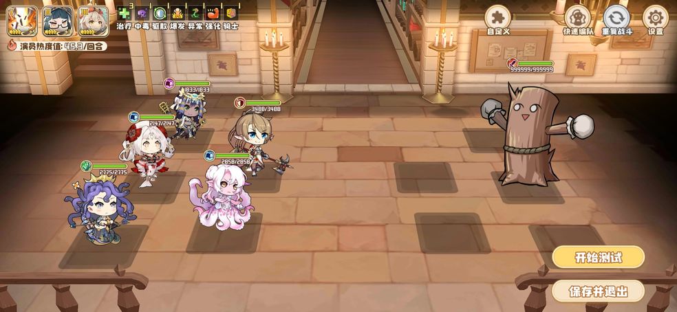 四叶草剧场天赋研发怎么开启？四叶草剧场天赋研发开启方法