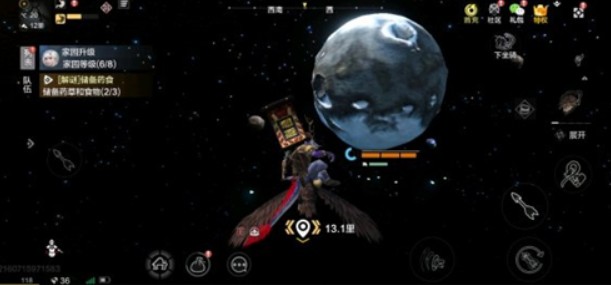 妄想山海岳云鹏星球在哪？妄想山海岳云鹏星球位置介绍