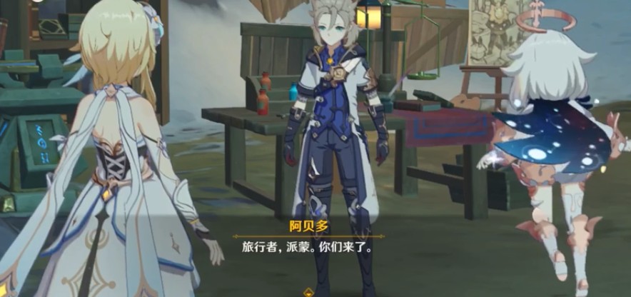 原神莱茵多特是谁?原神白垩与黑龙第五幕莱茵多特角色详解