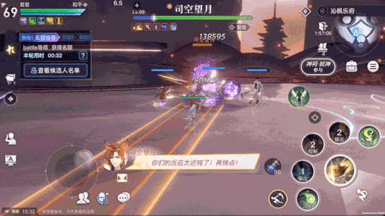 天谕手游云垂少女星怎么过?天谕手游云垂少女星通关攻略