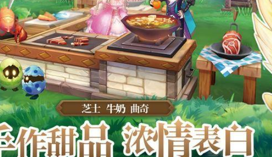 梦想新大陆装备在哪里获取？梦想新大陆装备获取攻略