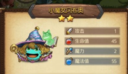 不思议迷宫小魔女冈布奥怎么得?不思议迷宫提交神秘的糖果获取方法攻略