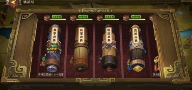 少年三国志零久战篇怎么打 少年三国志零久战篇通关攻略