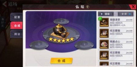 街霸对决超绝招募是什么?街霸对决超绝招募币使用与玩法解析