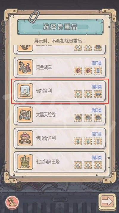 最强蜗牛佛门圣物怎么得？最强蜗牛佛门圣物获得方法详解