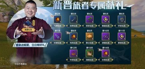 妄想山海孵化巢在哪里？妄想山海孵化巢位置介绍