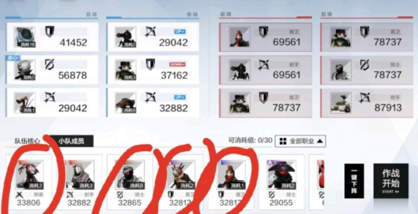 战双帕弥什空想回廊100层怎么过?战双帕弥什空想回廊管家核心通关攻略