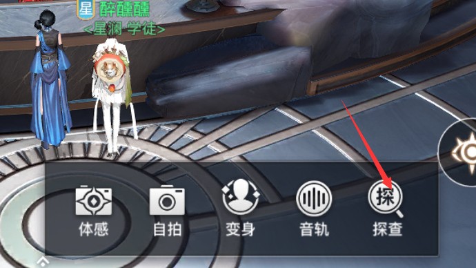 天谕手游怪盗预告怎么过？天谕新手委托怪盗预告完成方法解析