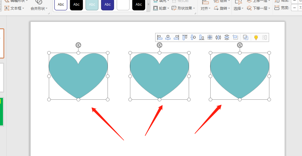 wps怎么制作心形时间轴? wps心形时间轴的制作方法介绍