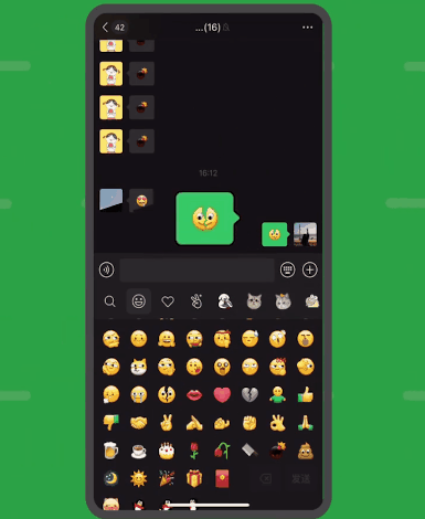 微信 iOS 版更新 8.0 版本:小黄脸升级 会动了