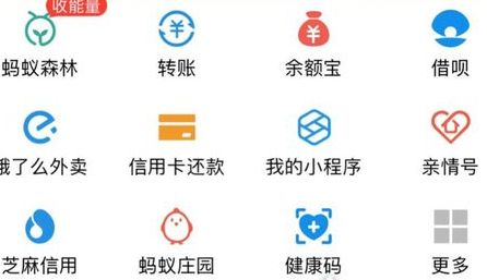 全国通用健康码怎么申请 全国通用健康码二维码图片获取方法